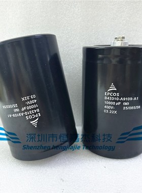 德国EPCOS 400V10000UF B43310-A9109-A1 J9109-M-A1 S5109电容器