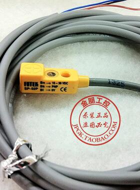 原装正品 台湾阳明FOTEK 接近开关 SP-02P