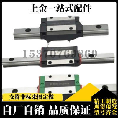 直线导轨SSEL2BW/SSELBW/SSELBWL/SSELBWZ12G-80/110/140/170/200