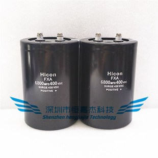 全新海立FXA hicon电梯变频器电容配件450v6800uf 6800mfd400vdc