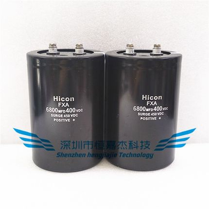 全新海立FXA 6800mfd400vdc hicon电梯变频器电容配件450v6800uf