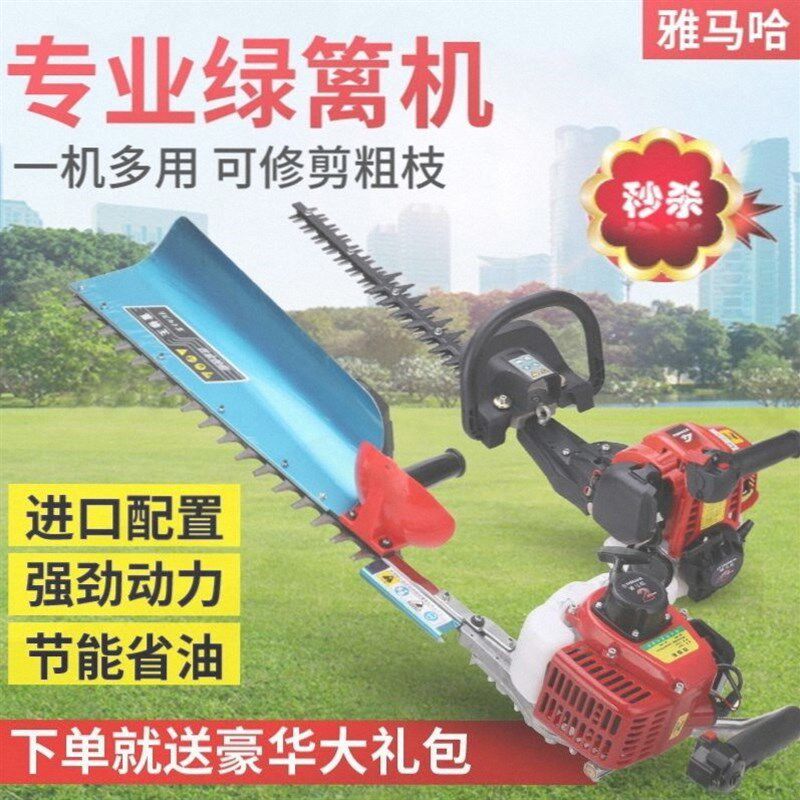 德国进口绿篱机粗枝剪绿篱剪修枝剪剪茶剪树叶汽油茶叶茶树修剪机