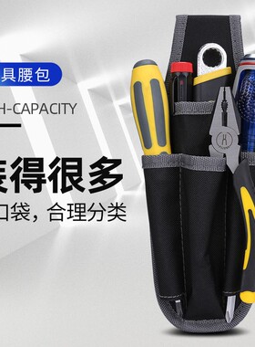 电工工具包男帆布耐磨小便携多功能维修安装木工专用小腰包收纳袋