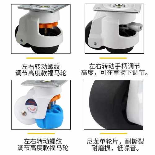 福马脚轮40F,60F,80F,100F,120F,40S,60S,80S,100S,120S