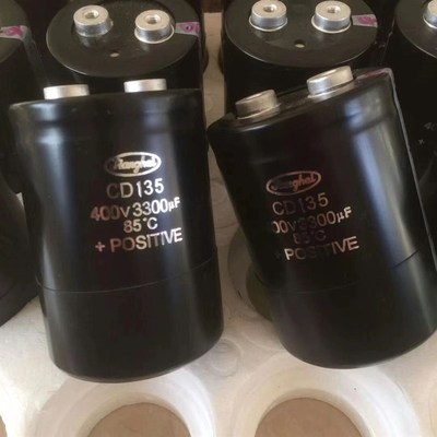 6800UF全新原装CD135 450V4700UF 400V3900UF江海电解电容 2200UF