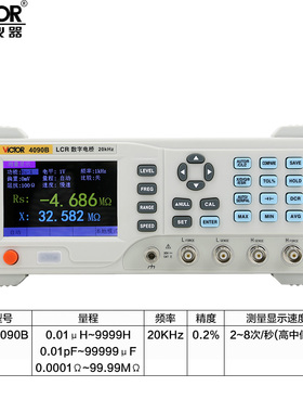 胜利VC4090A/B/C LCR数字电桥测试仪 元器件电容电感电阻测量仪