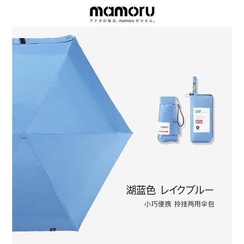 Mamoru向日葵防晒紫外线遮阳伞雨或阳光遮阳伞40%优惠迷你紧凑便