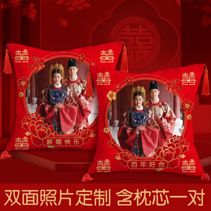 定制结婚抱枕一对婚庆礼物送新人创意DIY印照片靠枕沙发婚房布置