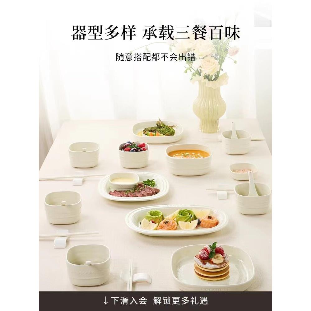 摩卡色方盘,筷子,勺子纯色套装家用盘子,大碗,饭碗,汤碗,暖