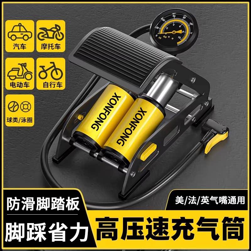 车载充气泵汽车打气泵小轿车用轮胎高压电动车加气脚踩脚踏打气筒