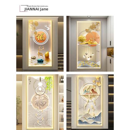 现代轻奢入户玄关装饰画羽毛鹿九鱼图走廊过道LED灯带晶瓷壁挂画