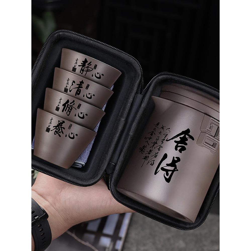 高档家用紫砂旅行便携茶具一壶234杯迷你小套装小杯泡茶器旅游