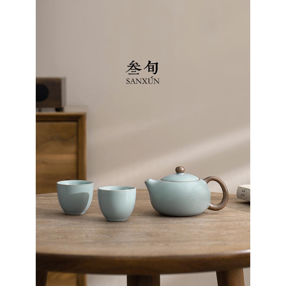 三十岁汝窑茶壶茶杯无障碍豪华高端单套功夫茶具家庭制茶一壶两杯