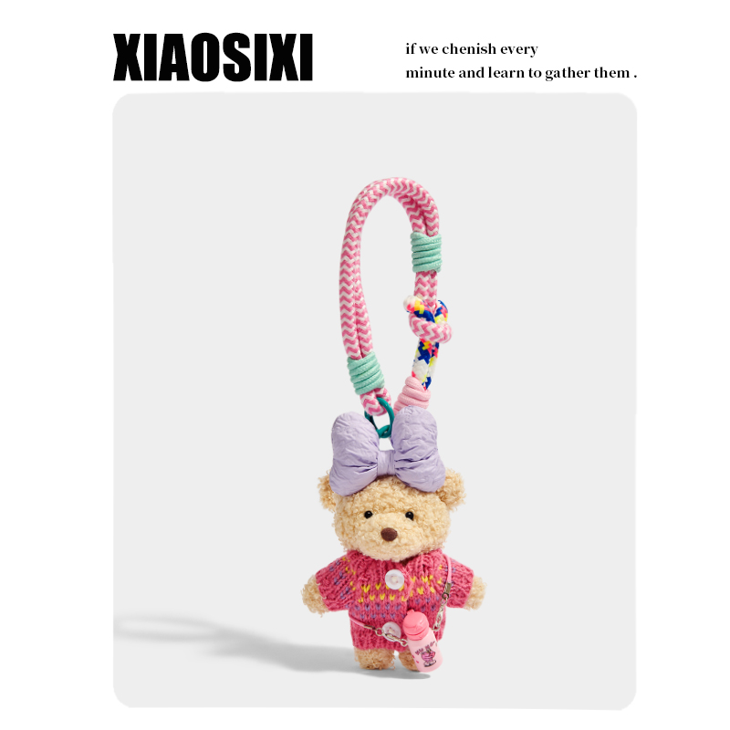 XIAOSIXI原创可爱卡通毛衣小熊公仔钥匙扣包包挂件车挂饰生日礼物