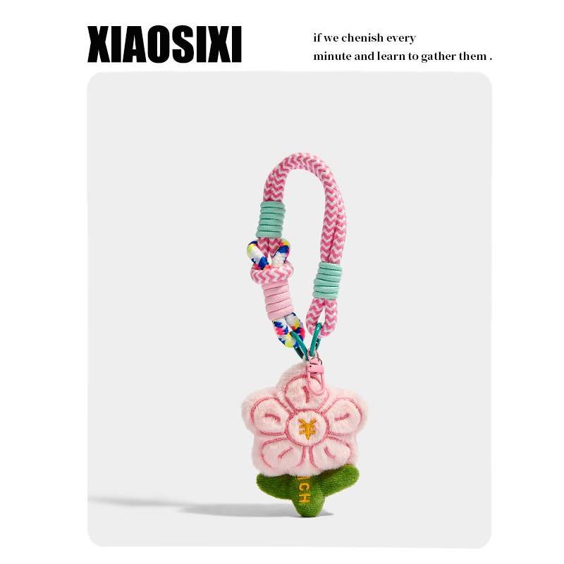 XIAOSIXI原创可爱卡通毛绒有钱花钥匙扣包包挂件车挂饰创意礼物
