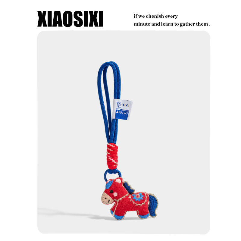 XIAOSIXI原创元宝马新年公仔包挂件可爱挂绳钥匙扣挂饰2026年礼物