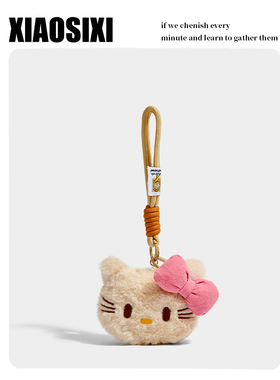 XIAOSIXI原创可爱毛绒蝴蝶结猫咪公仔钥匙扣包包挂件车挂饰礼物