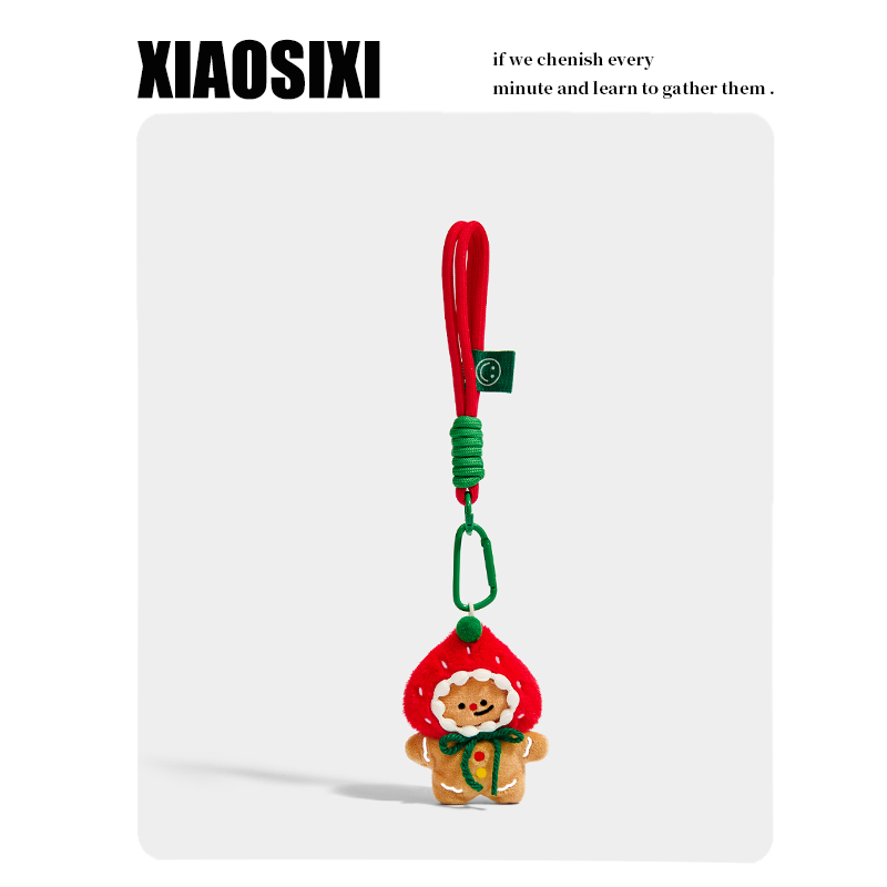XIAOSIXI原创毛绒草莓姜饼人钥匙扣包挂件车挂饰创意圣诞节礼物