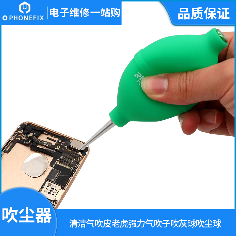 新讯Relife清洁气吹皮老虎强力气吹子吹灰球吹尘球吹尘器气吹球