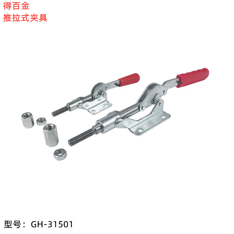 快速夹具 推拉式夹钳 治具测试架 GH/31501 303EM  MC07-12-6肘夹