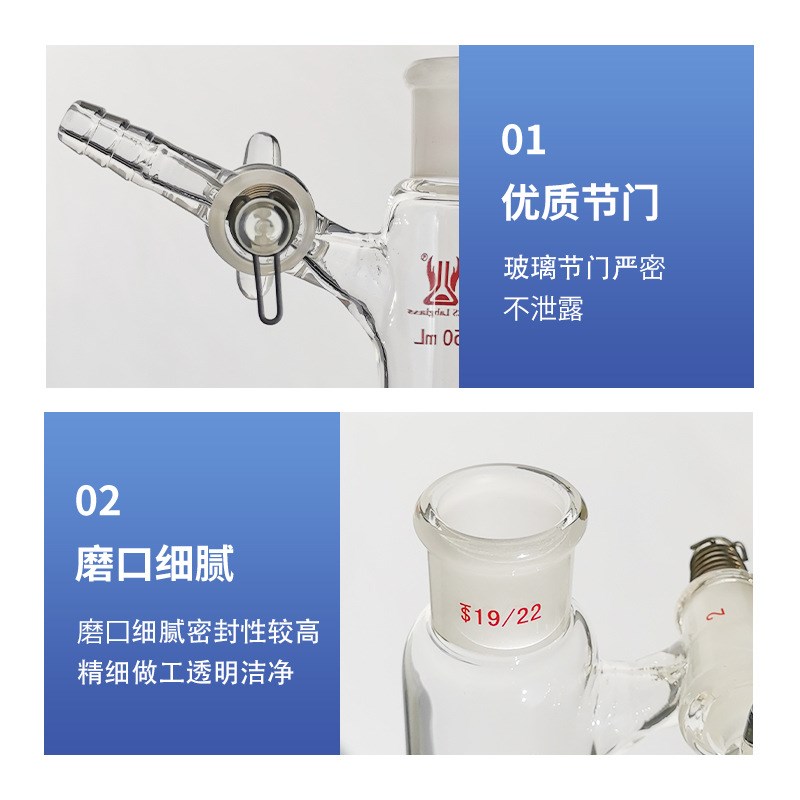 天津诚盛二通反应管50/100/200/250ml化学实验室玻璃仪器史莱克管