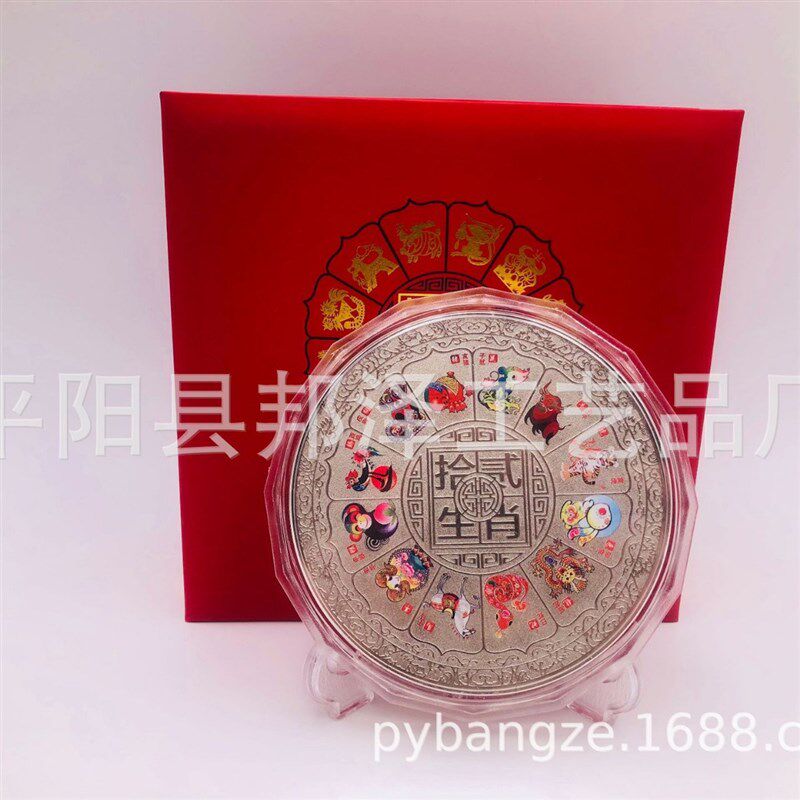 第三套邮票十二生肖1000克纪念章公斤章彩色生肖币镀银章电商礼品