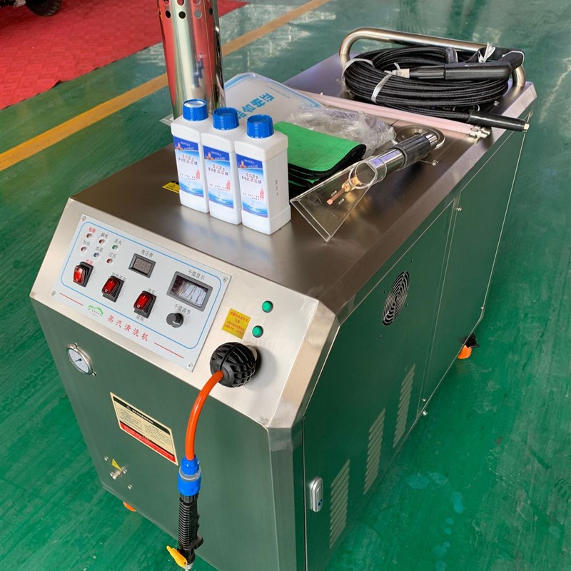 爱洁卫士商用高温高压清洗机 洗车店全自动多功能蒸汽洗车机