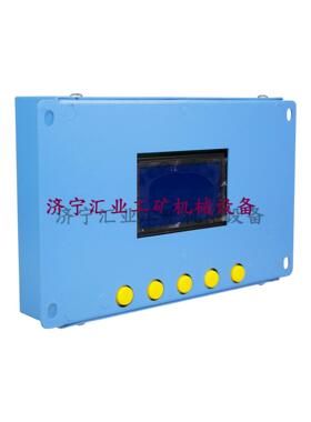 淮南万泰WTF-200保护器WTB/WTP/WTZ馈电保护装置