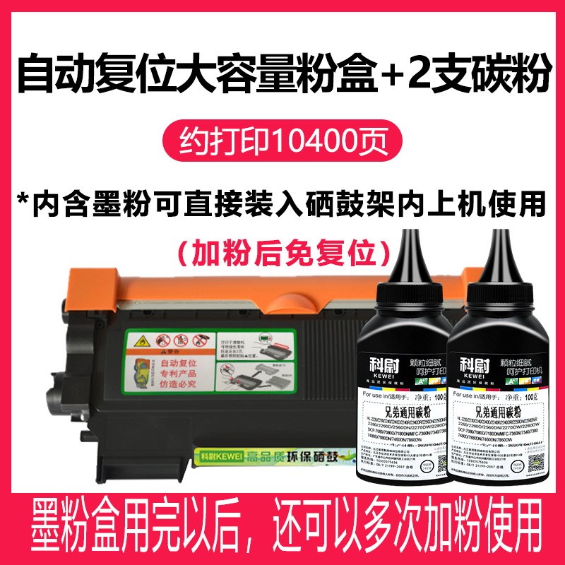 适用美能达Bizhub 16墨粉盒 KONICA MINOLTA Bizhub16一体机硒鼓