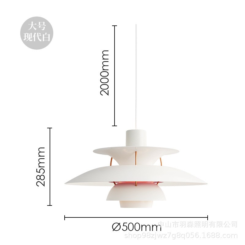 丹麦风格PH5吊灯后现代创意极简约卧室饭厅书房吧台餐厅展厅吊灯