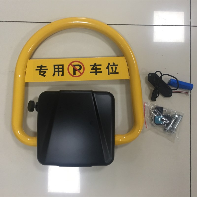 诸暨工厂智能APP地锁遥控自动感应占位锁汽车停车位地锁加厚防撞