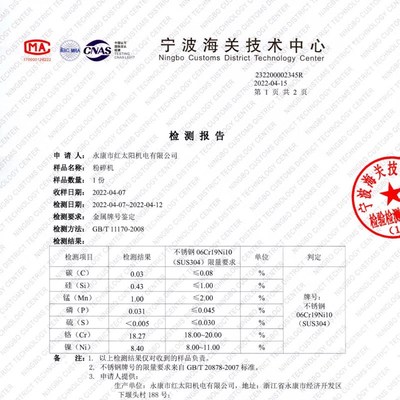 大容量超细研磨打碎粉碎机家商用辣椒磨面花椒芝麻胡椒粉打米粉机