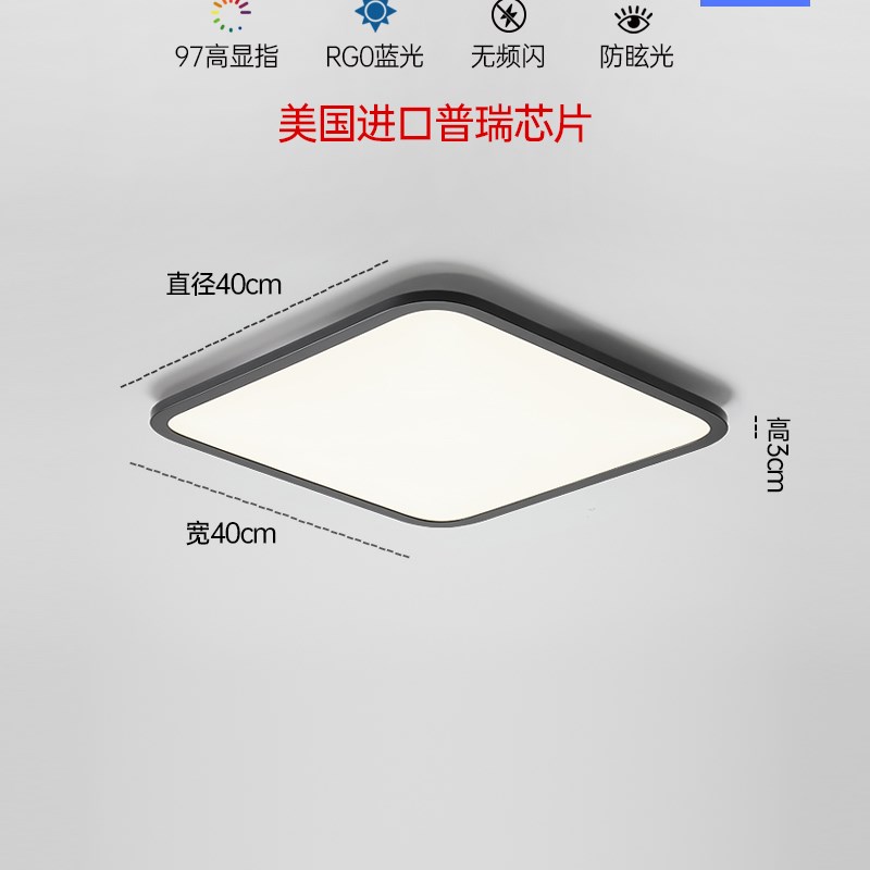 客厅灯现代简约大气大灯大厅主灯长方形吸顶灯广东中山灯具