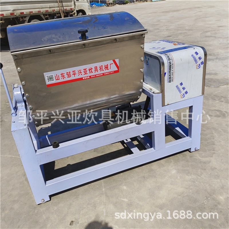 25公斤 50公斤低噪音和面机 不锈钢搅杠  商用