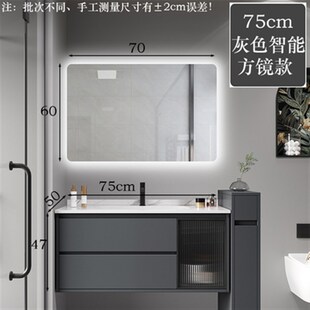 定 制岩板无缝盆洗手池洗脸台盆柜组合浴室柜75/85/95cm105厘米11