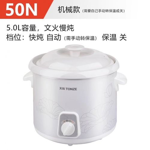 天际1L/2L/3L/4L/5L陶瓷电炖锅迷你bb煲汤煮粥白瓷慢炖盅儿辅