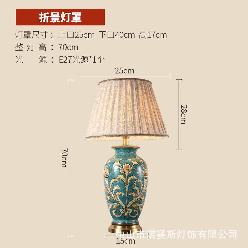 别墅高档美式客厅边角几欧式大号陶瓷台灯复古卧室床头中式全铜灯
