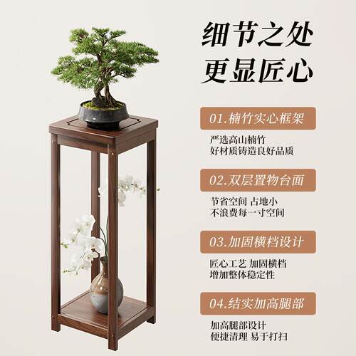 博古架中式收纳展示架客厅落地式摆件摆放架茶室花台阳台花盆托架