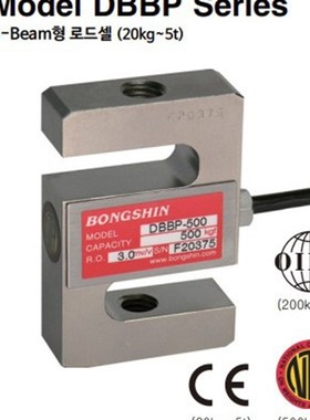 DBW/DBWR拉压力传感器测力传感器S型传感器韩国bongshin传感器