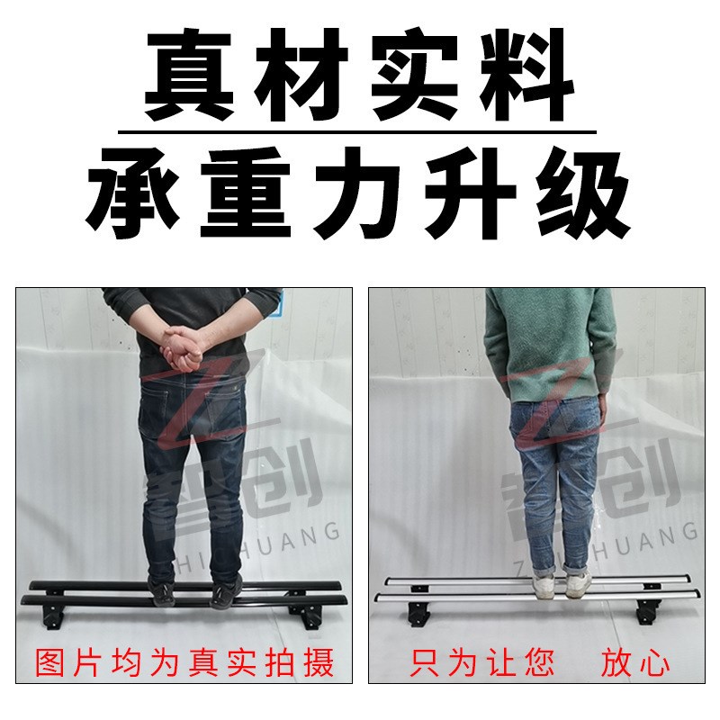 汽车行李架加厚高承重横杆铝合金横杆SUV轿车旅行车顶架