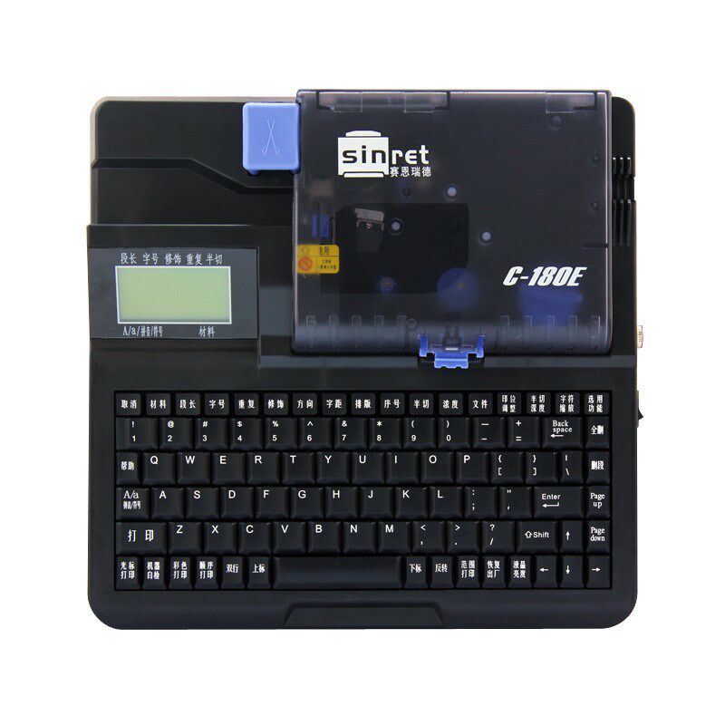 赛恩瑞德线号机C-180T C-180E线号打印机套管打印机 热缩管打印机