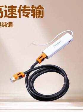 包尔星克cat7七类纯铜网线速尊爵双绞线圆线扁线7类网络宽带线