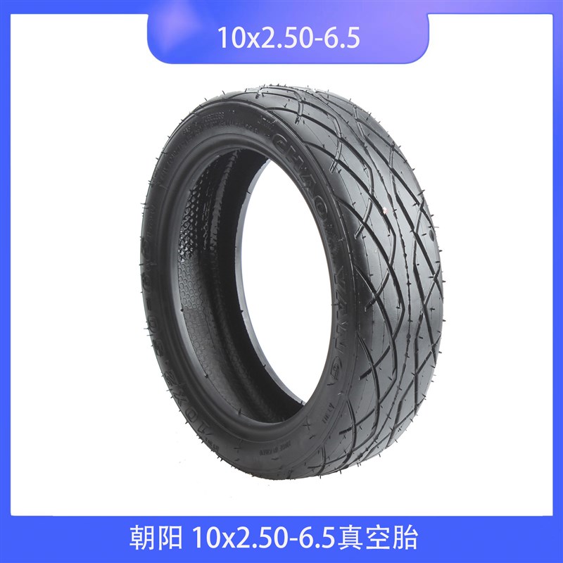 10x2.50-6.5电动平衡代驾轮外胎滑板车朝阳加厚真空胎