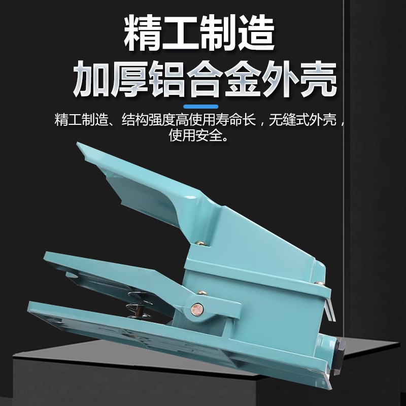脚踏开关铝壳踏板脚踩开关脚开关机床配件自复位TFS-302带线2米