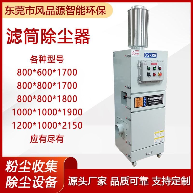 工业粉尘脉冲收集集尘器磨床粉尘用抛光集尘机自动清灰脉冲除尘机