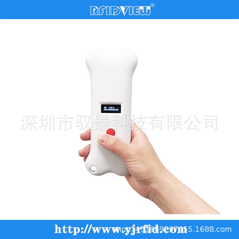 低频动物芯片扫描仪 宠物ID芯片读卡器识别器 感应动物标签识别器