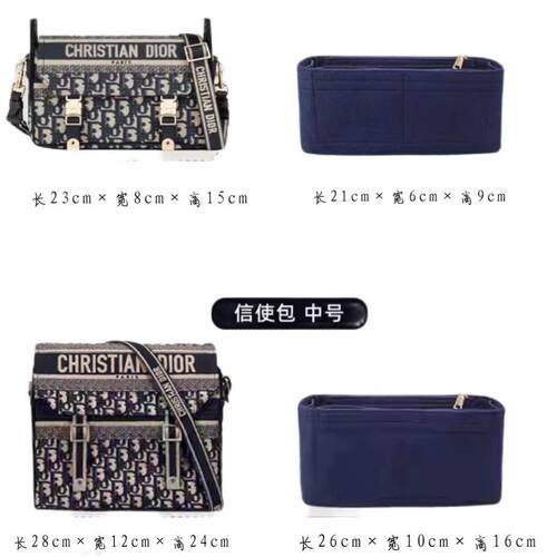 收纳整理邮差包内胆包小号中号信使包内袋收纳包撑包内袋