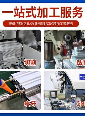 供应3030R铝型材 铝合金框架转角立柱型材半圆形黑色 3030R铝型材