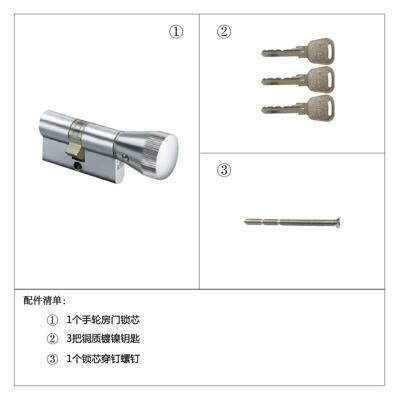 德国进口IKON欧式单面锁芯1564系列环保酒店住宅入户室内门