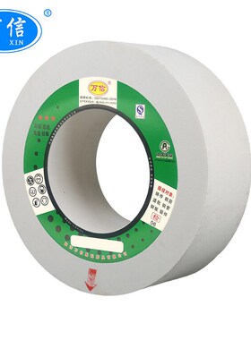 1020无心磨床5-350*63*127WA60K 白刚玉沙轮片 白色单凹面砂轮